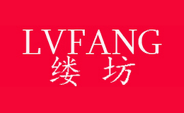 缕坊LVFANG