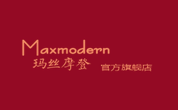 玛丝摩登Maxmodern