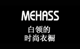 mehass服饰