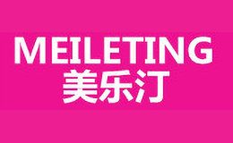 美楽汀