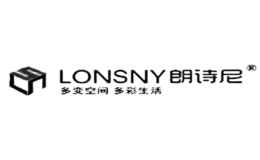 朗诗尼LONSNY