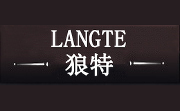 狼特langte