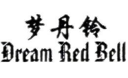梦丹铃Dream Red Bell