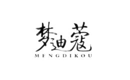 梦迪蔻MENGDIKOU