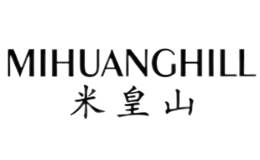 米皇山MIHUANGHILL