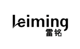 雷铭LEIMING