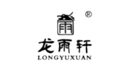 龙雨轩LONGYUXUAN