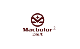 迈宝龙Macbolor