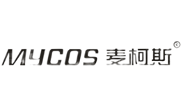 麦柯斯mycos