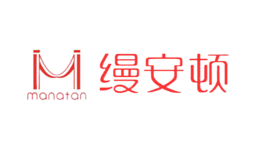 缦安顿MANATAN