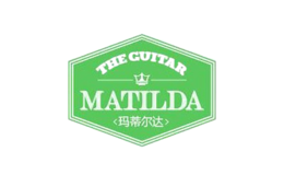 玛蒂尔达MATILDA