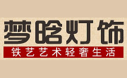 梦晗