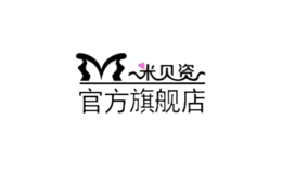 米贝资