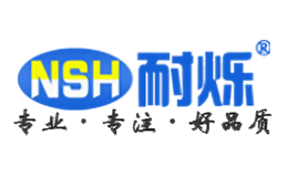 耐烁NAISHUO
