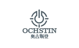 奥古斯登ochstin