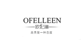 欧妃琳OFELLEEN