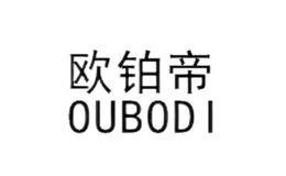 欧铂帝OUBODI