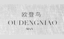 欧登鸟OUDENGNIAO