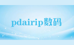 pdairip数码