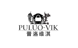 普洛维淇puluo-vik