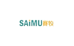 赛牧saimu