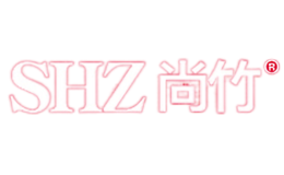 尚竹