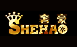 奢豪SHEHAO