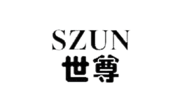 世尊SHIZUN