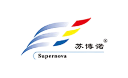 苏博诺Supernova