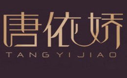 唐依娇TANGYIJIAO