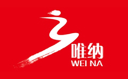 唯纳weina