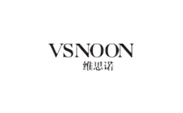 维思诺vsnoon