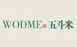 五斗米WODME