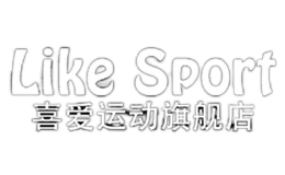 喜爱运动likesport