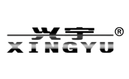兴宇