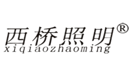 西桥