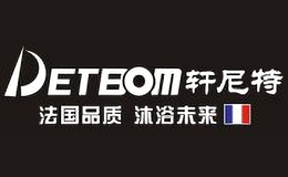 轩尼特DETBOM