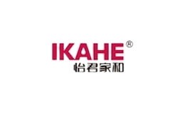 怡君家和ikahe