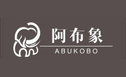 阿布象ABUKOBO