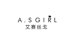 艾赛丝戈ASGIRL