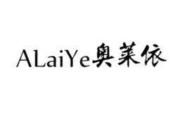 奥莱依alaiye