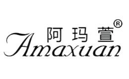 阿玛萱Amaxuan