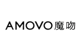 魔吻Amovo