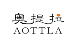 奥提拉AOTTLA