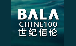 balachine100