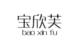 Baoxinfu