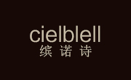 缤诺诗CIELBLELL