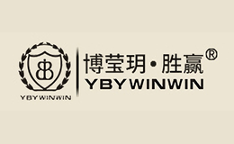 博莹玥胜赢YBYWINWIN