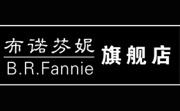 布诺芬妮B.R.Fannie