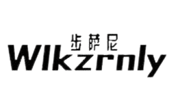 步萨尼Wlkzrnly